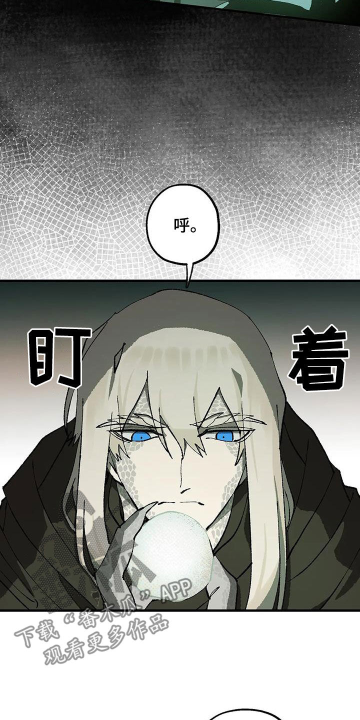 第27章：巨响20