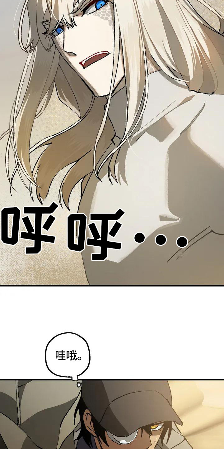 第5章：说服了15