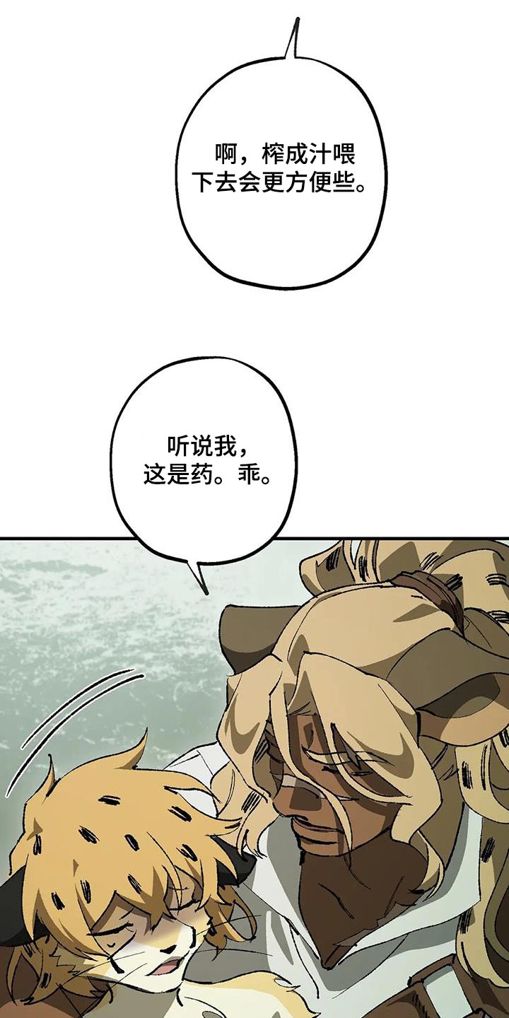 第40章：好多了5