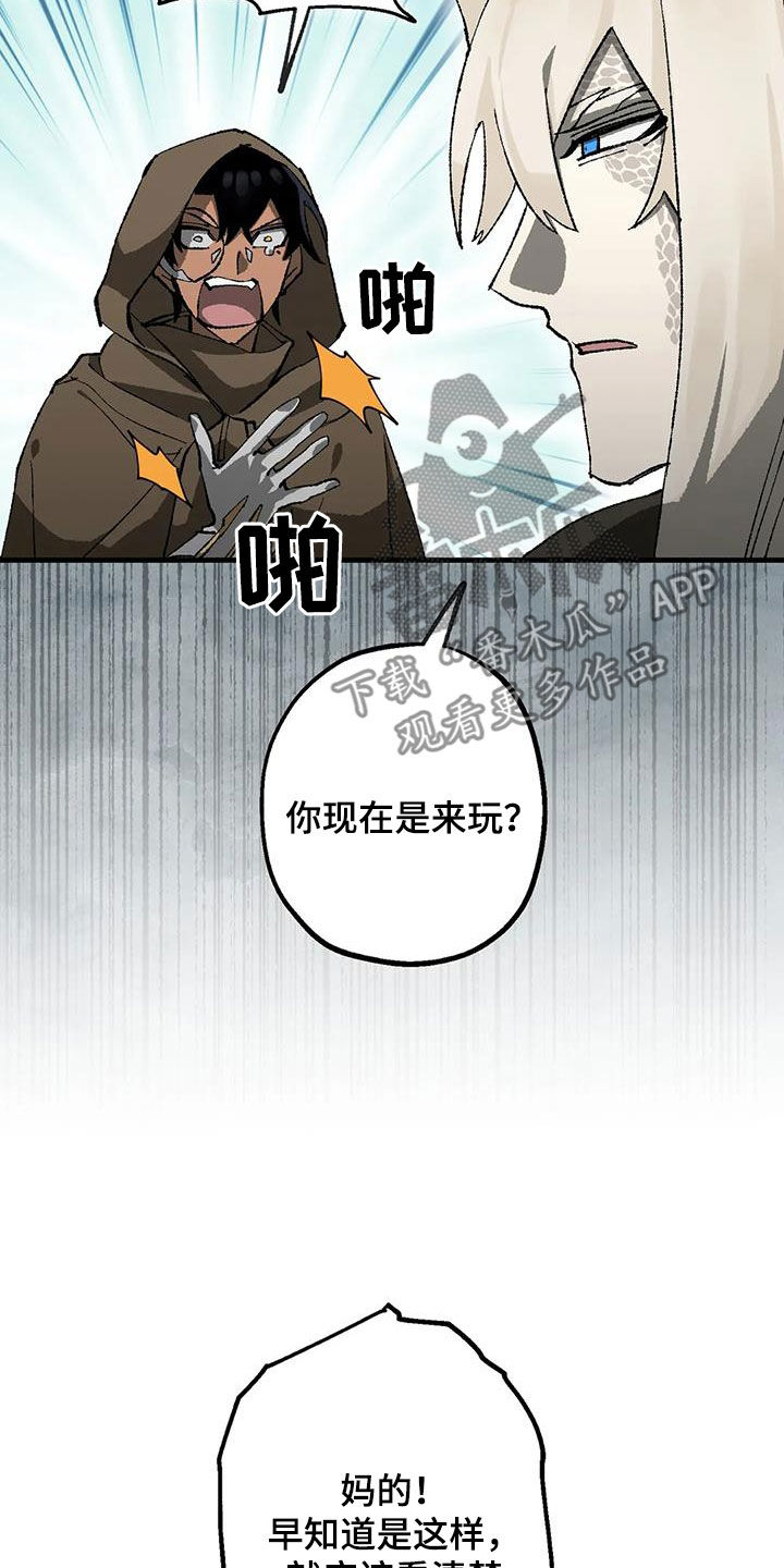 第29章：睡袋14