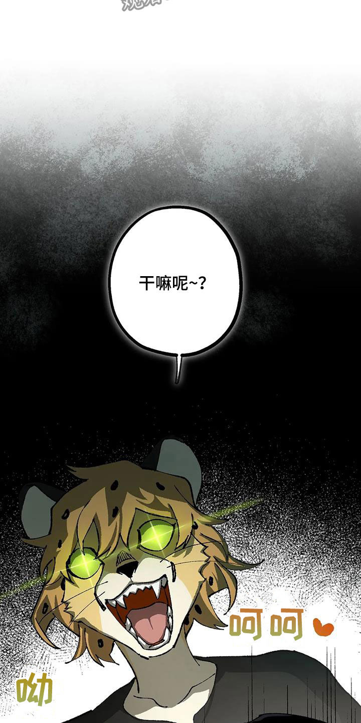 第32章：警告29