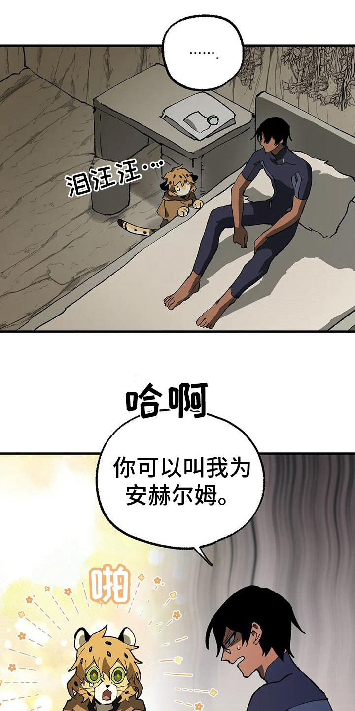 第18章：老师6