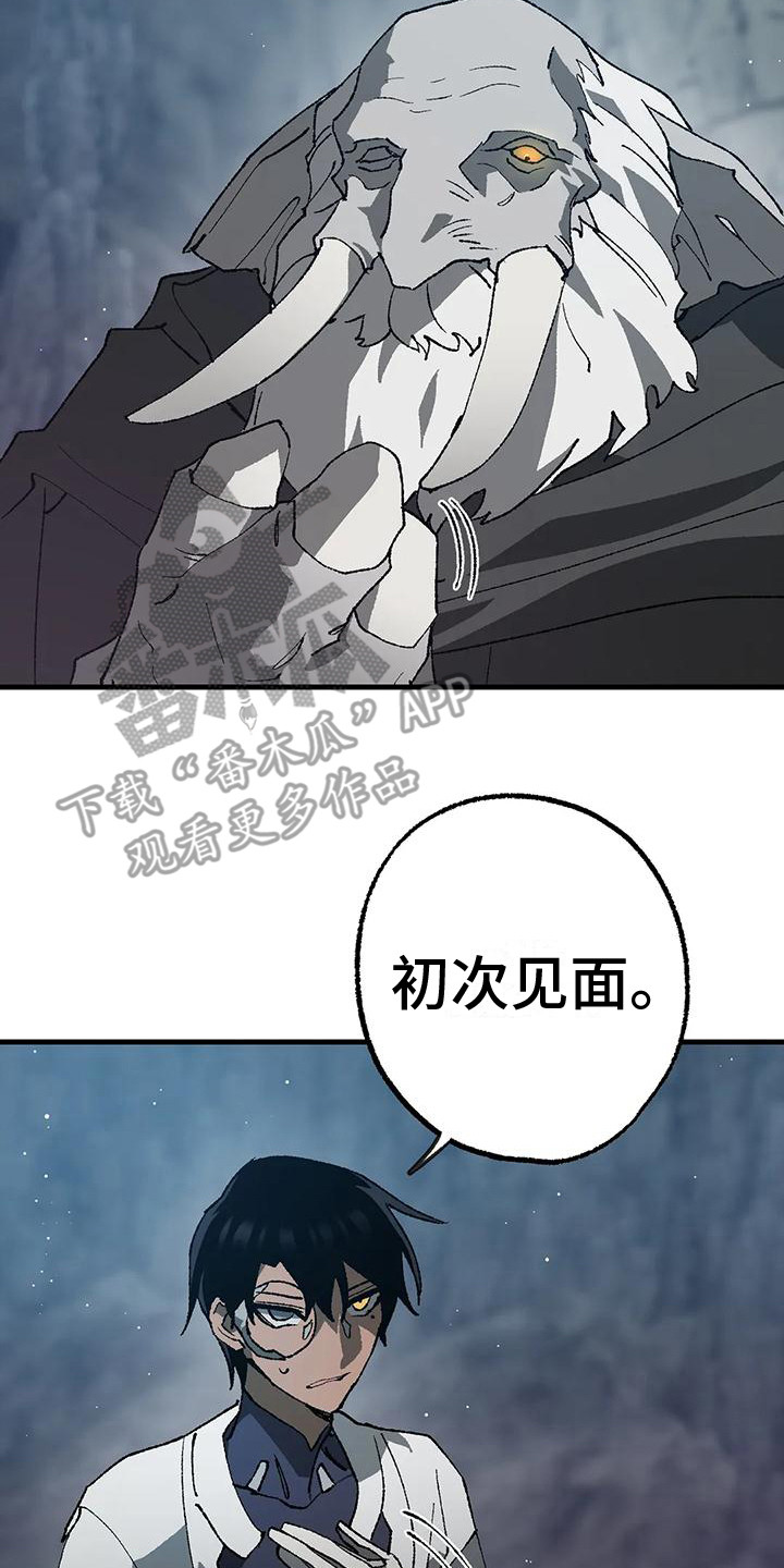 第18章：老师17