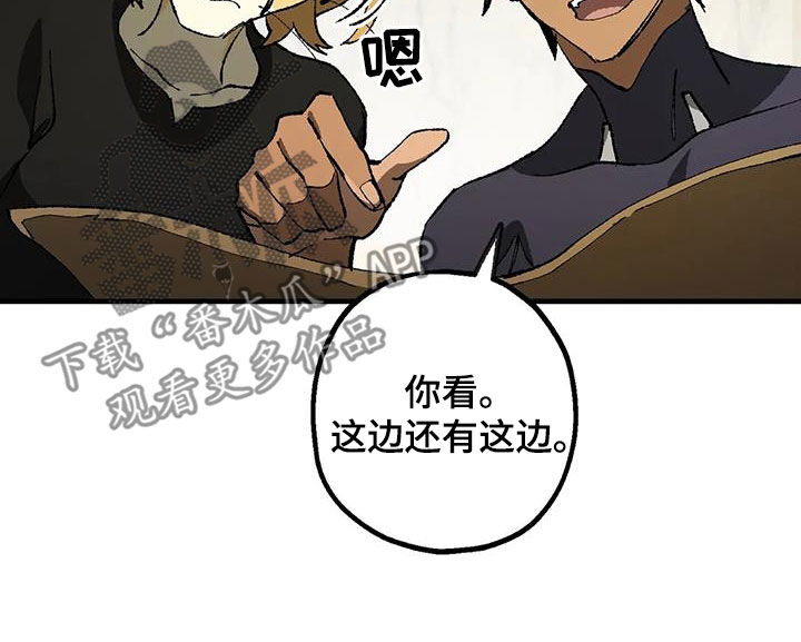 第33章：危机8