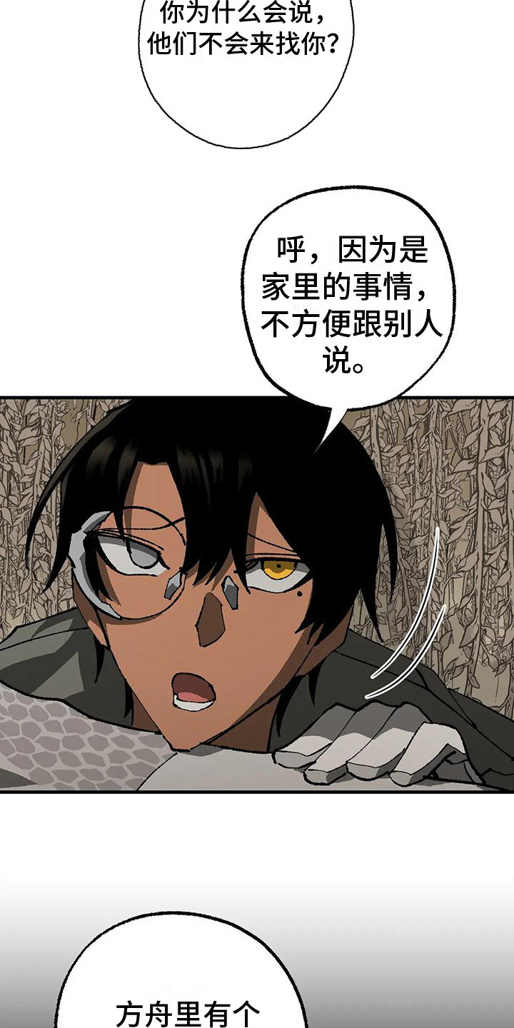 第12章：解释8