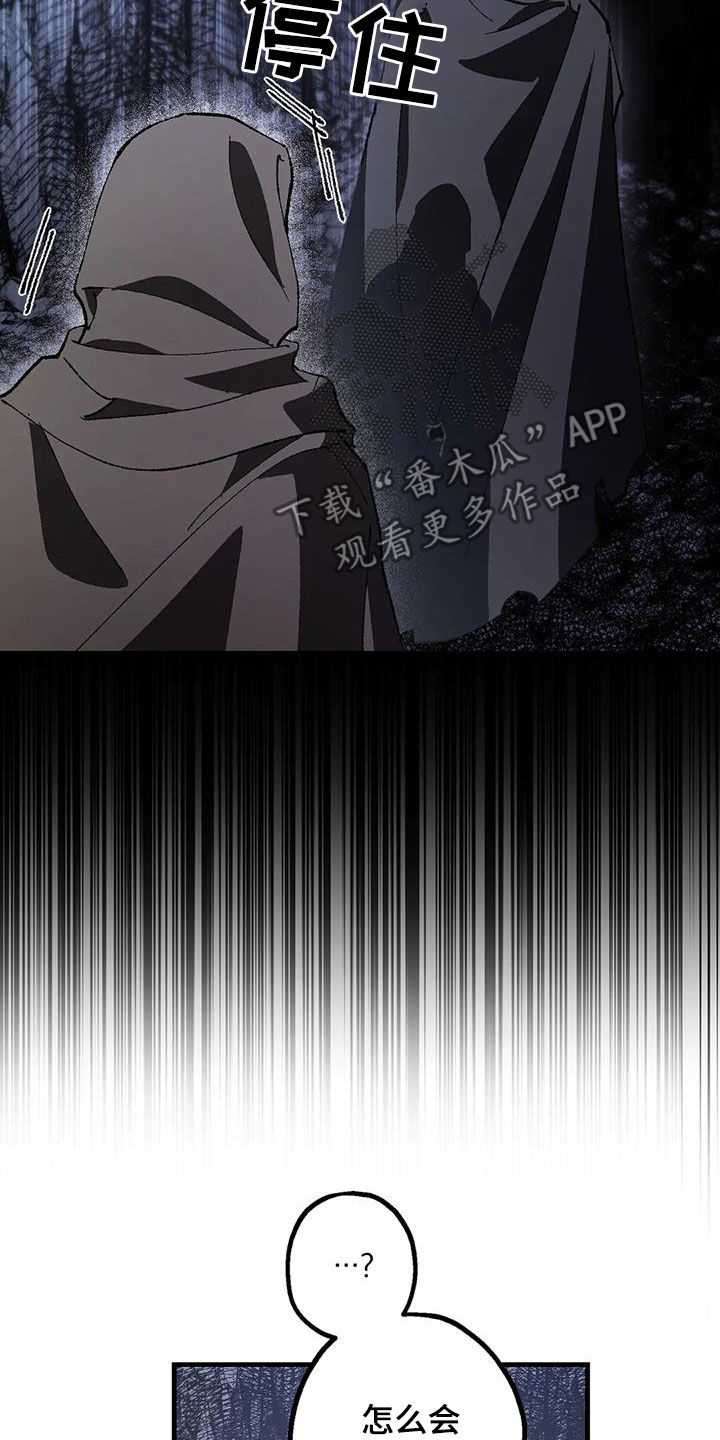 第25章：名字14