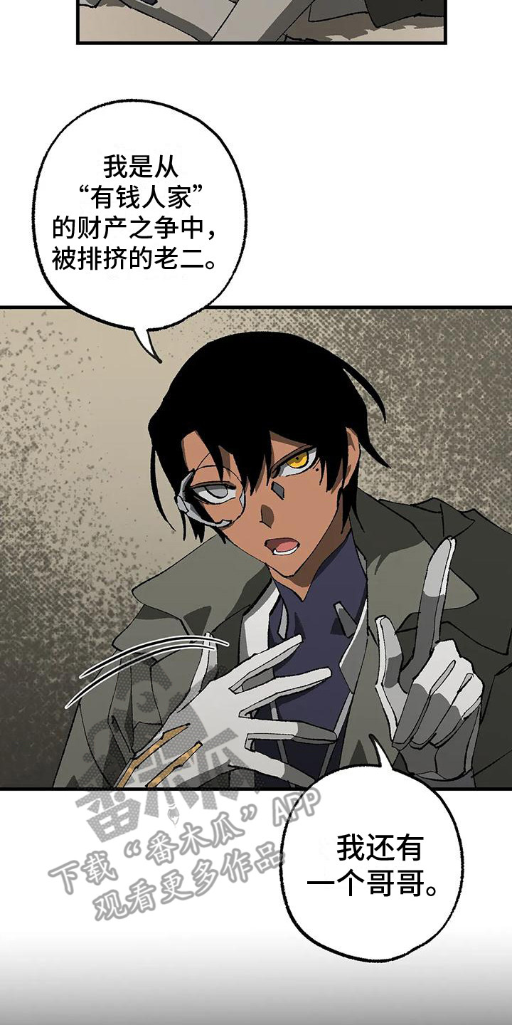 第12章：解释13