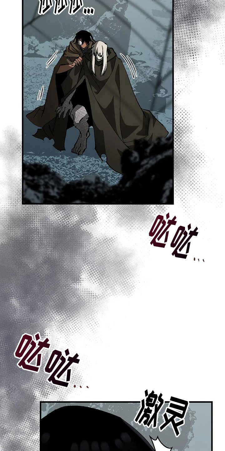 第37章：不要尖叫6