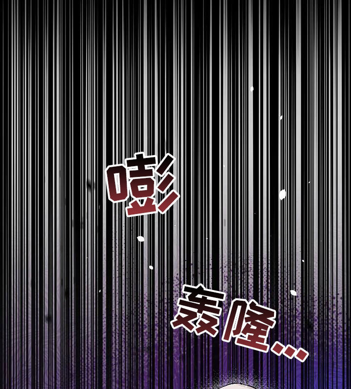 第27章：巨响25