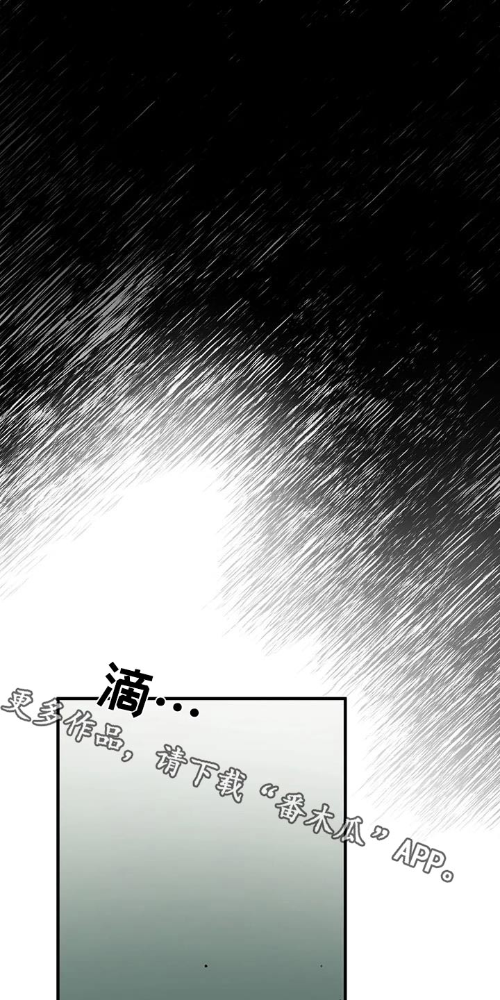 第34章：怒气冲天0