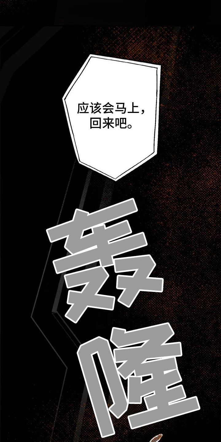 第3章：开门18