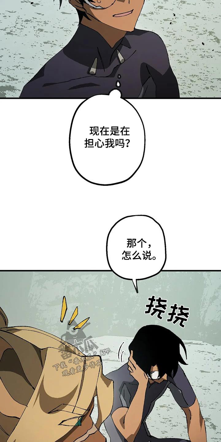 第40章：好多了16