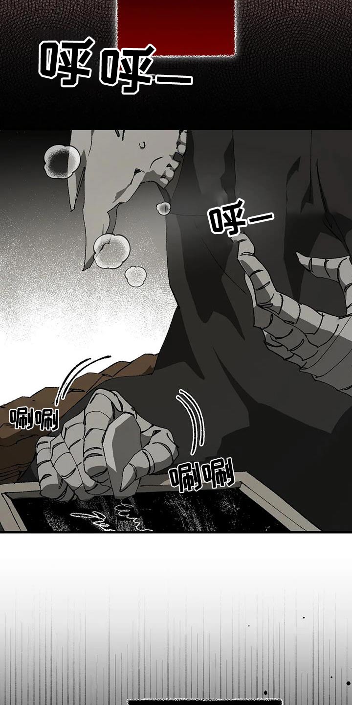 第45章：通缉犯17