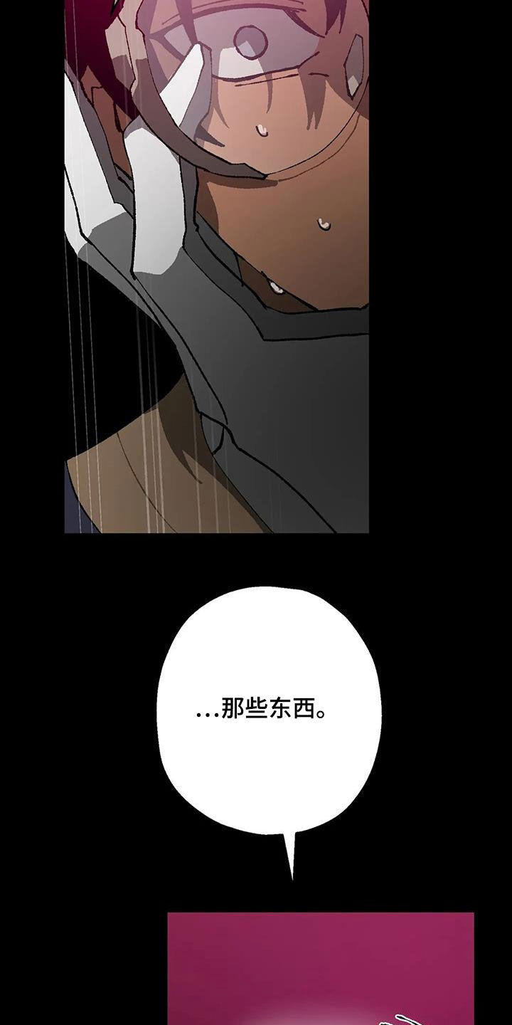 第20章：晋升与限制31