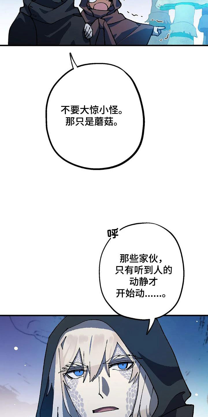 第27章：巨响10