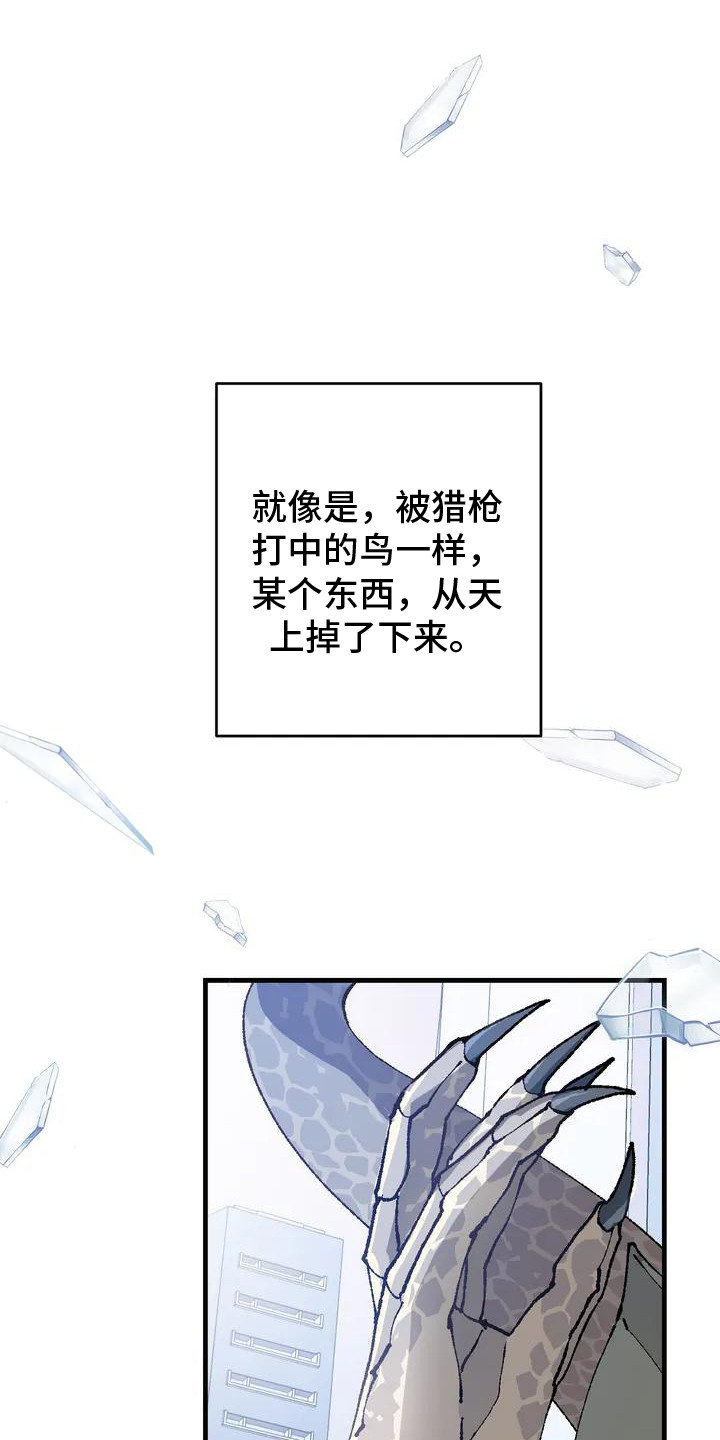 第1章：世界变革0
