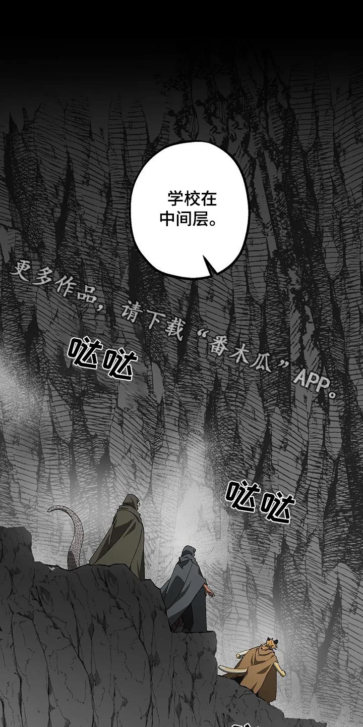 第43章：蠢货0