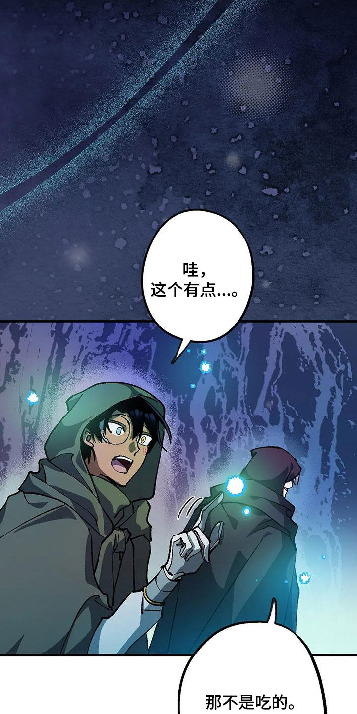 第26章：打起精神21
