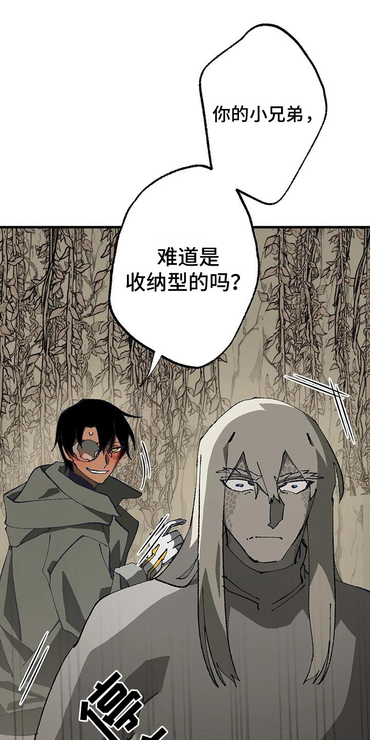 第15章：皱眉头 0
