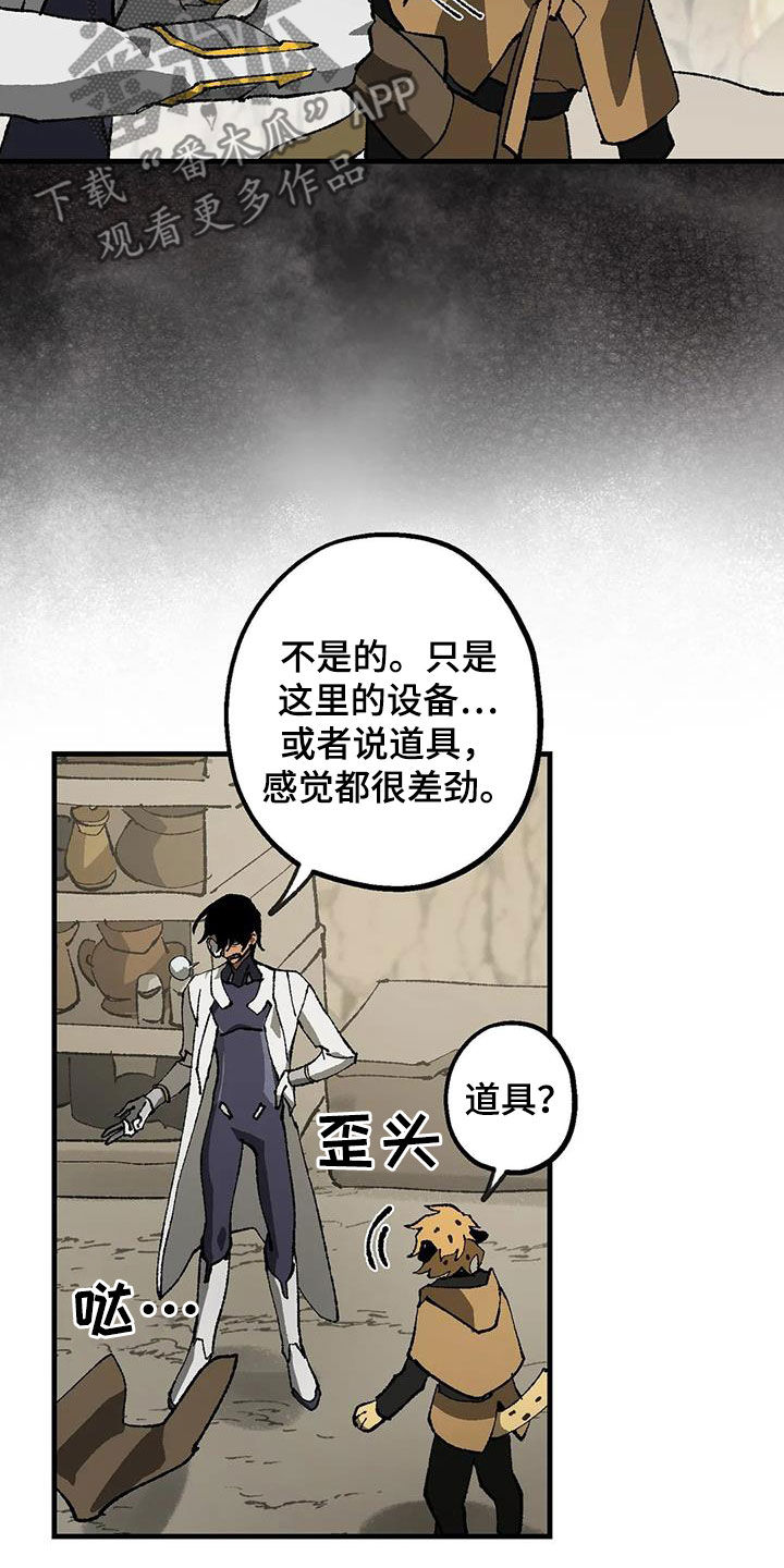 第23章：一无所有20