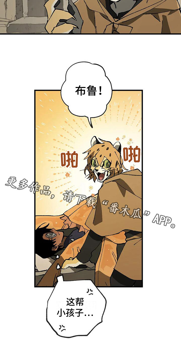 第11章：好奇10