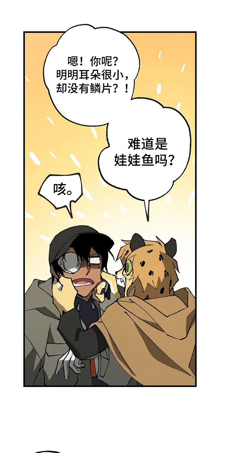 第10章：反对3