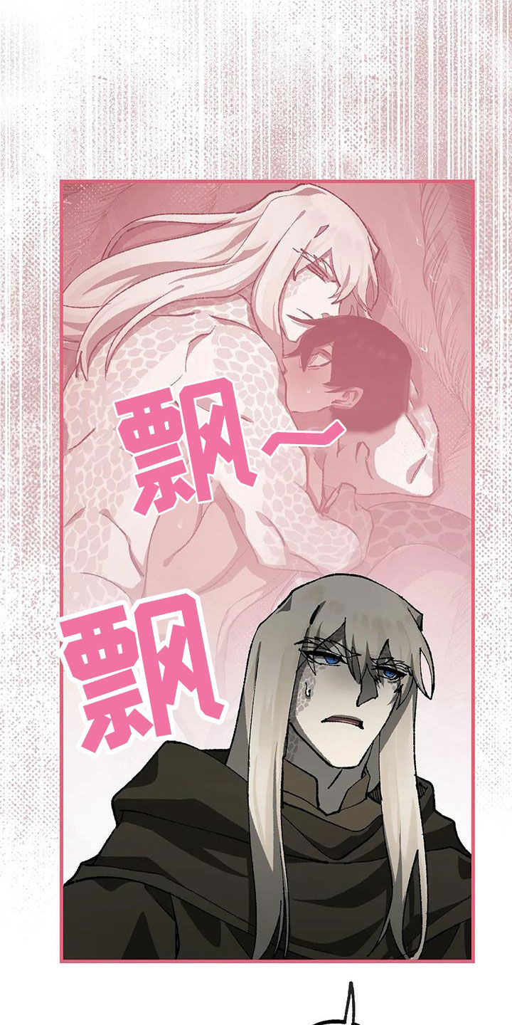 第32章：警告14