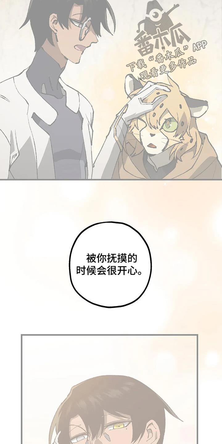 第44章：权力者10
