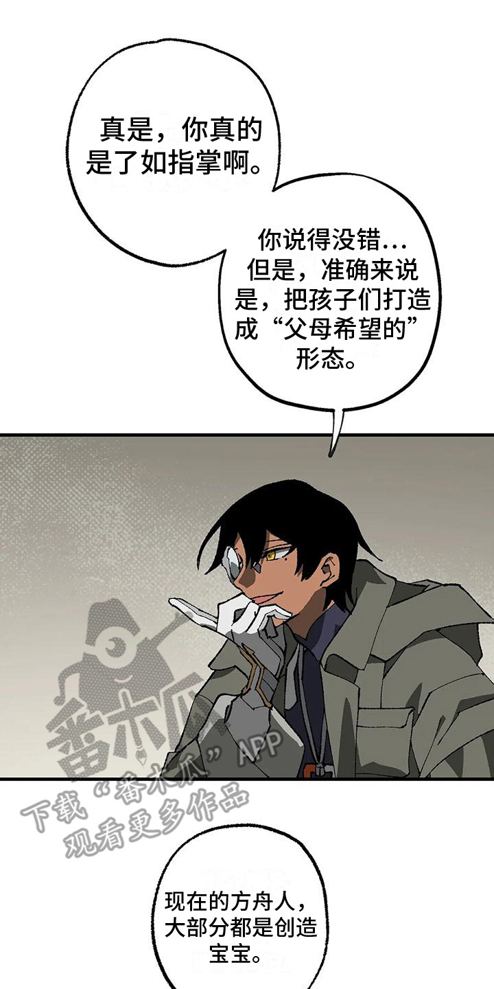 第13章：权力之争0