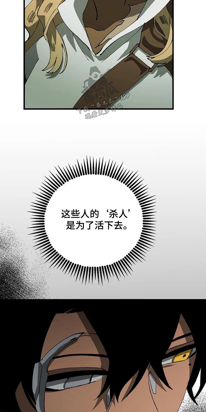 第40章：好多了18