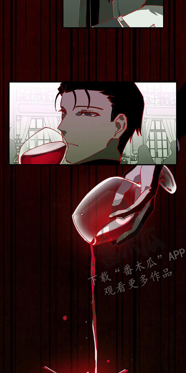 第17章：噩梦16