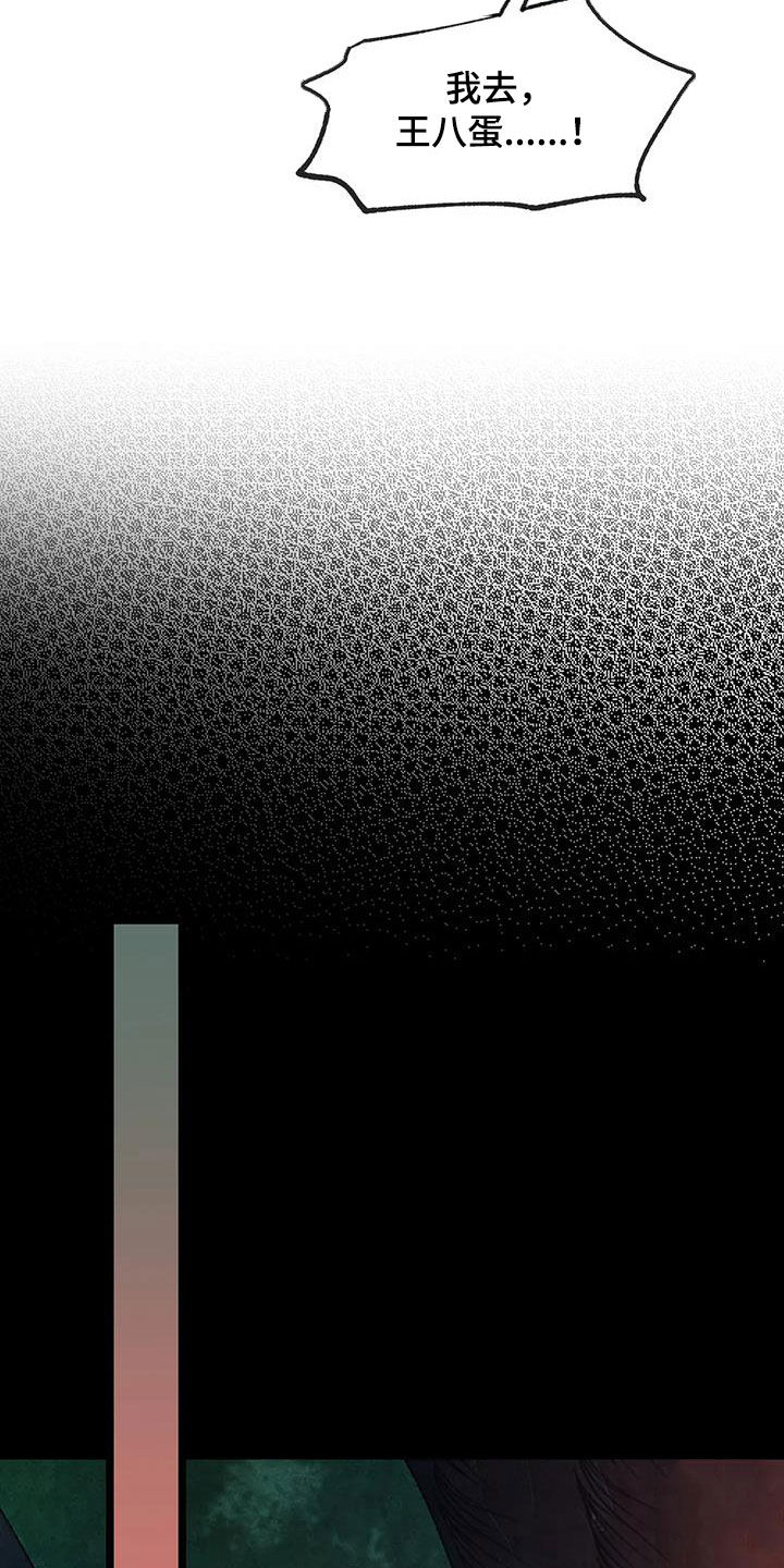 第30章：不可抗力16