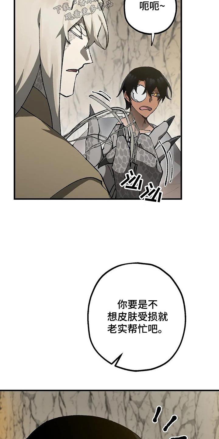 第41章：帮忙10