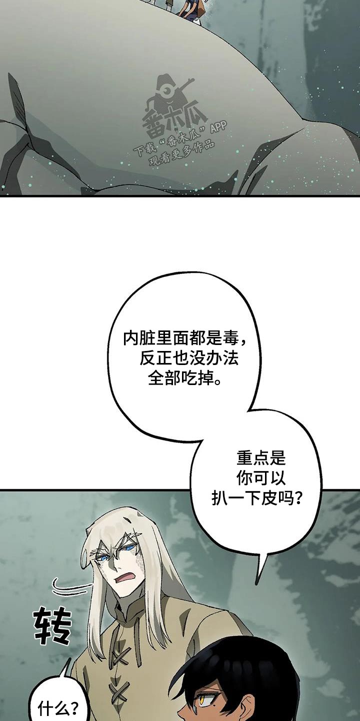 第39章：成分17