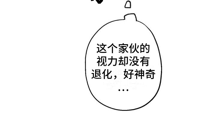 第8章：洞穴7