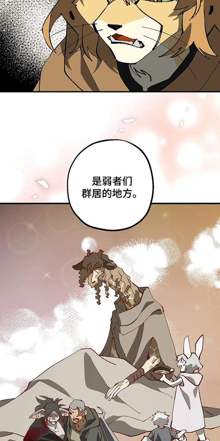第23章：一无所有13