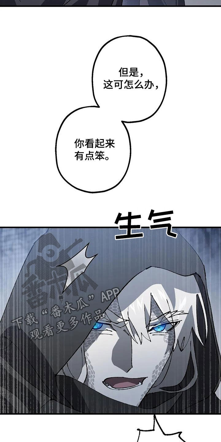 第25章：名字21
