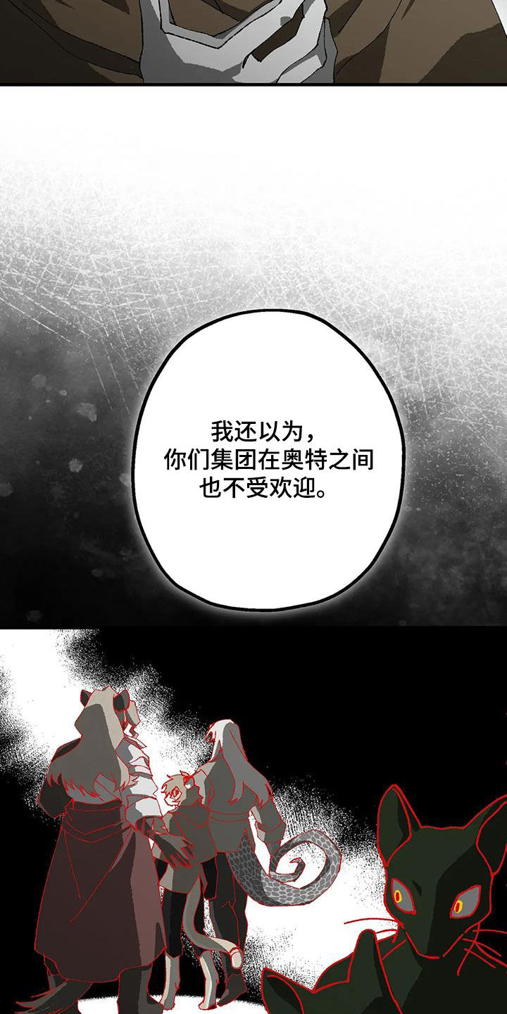 第28章：丛林守护22