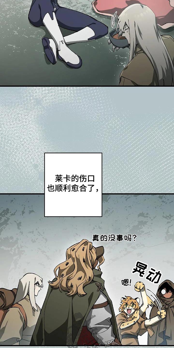 第41章：帮忙1