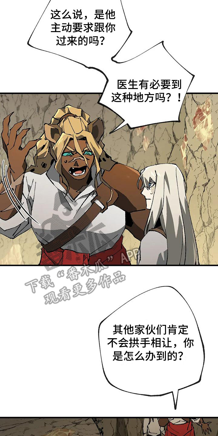 第9章：质问16