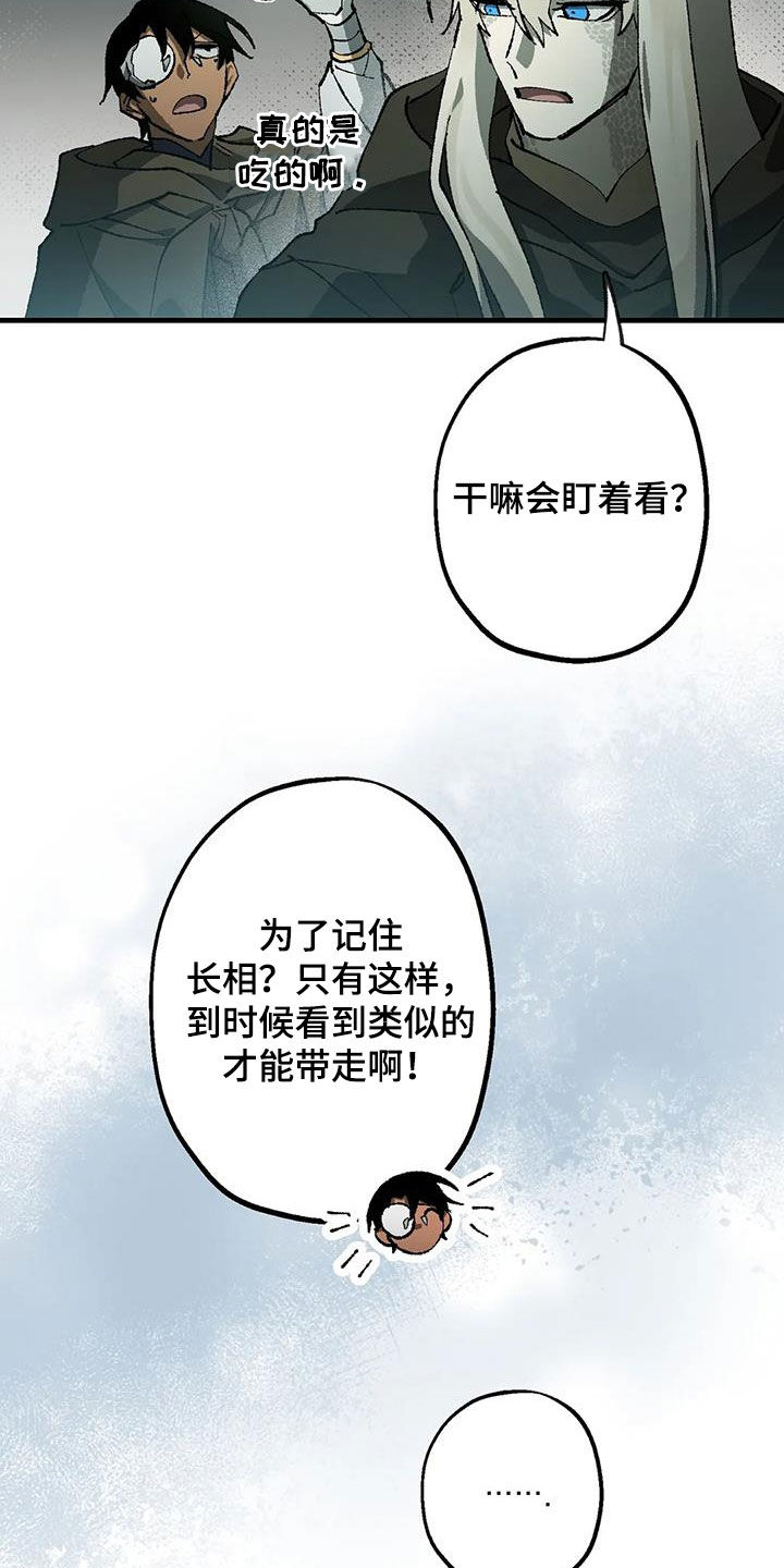 第27章：巨响22
