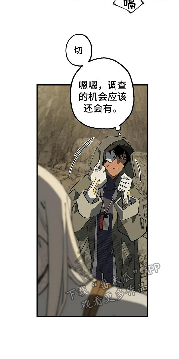 第8章：洞穴16