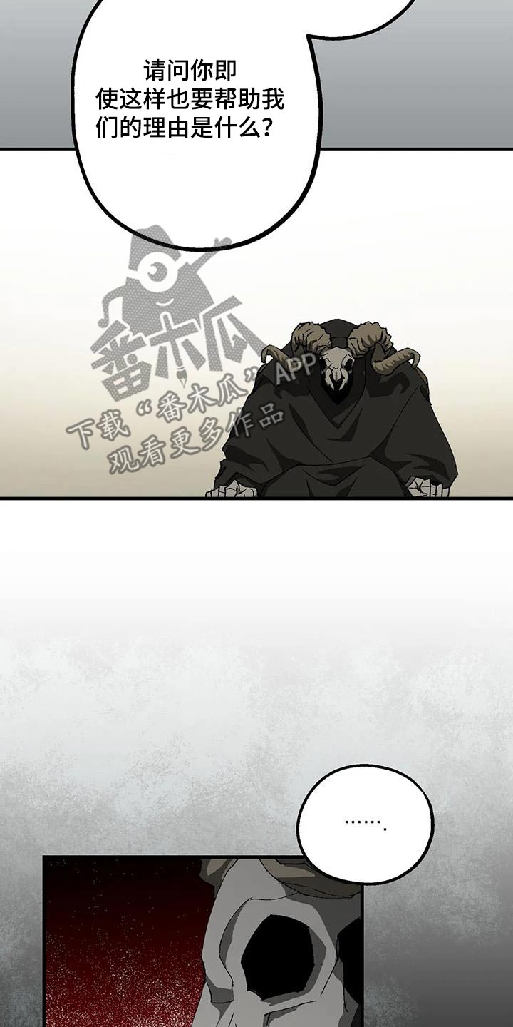 第46章：实验室21