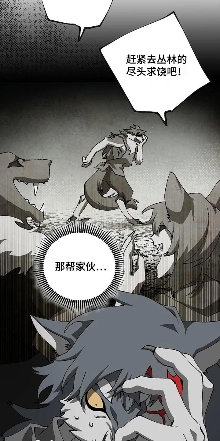 第34章：怒气冲天3