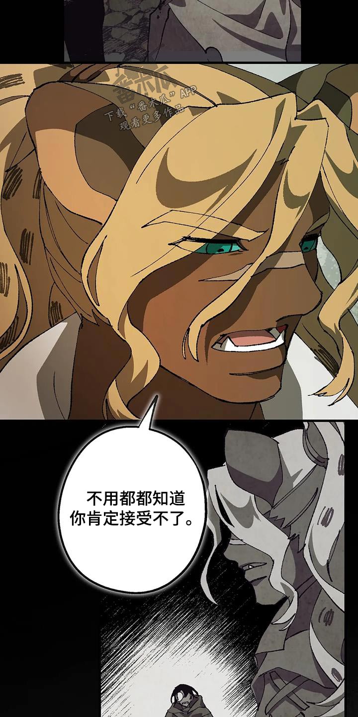 第40章：好多了14