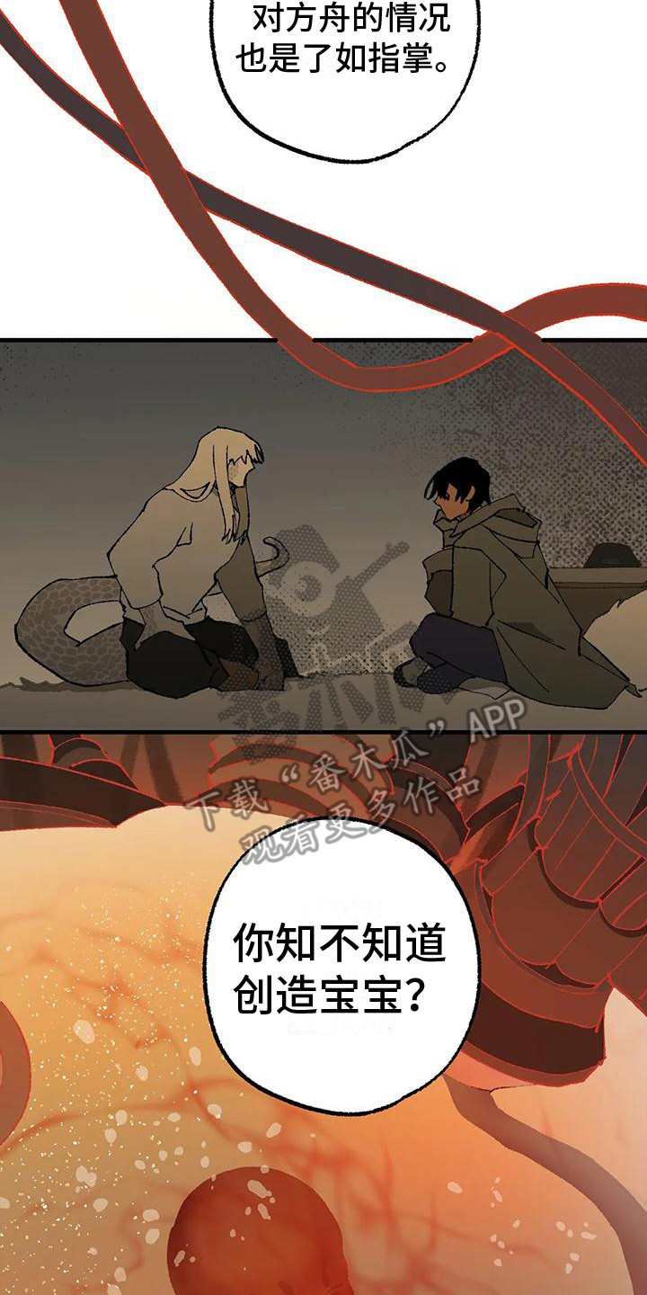 第12章：解释19