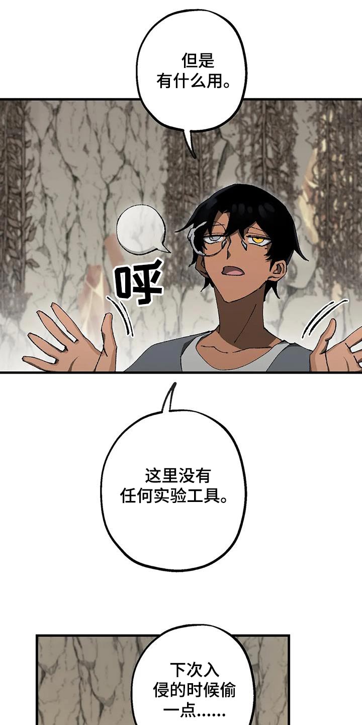 第42章：工具21