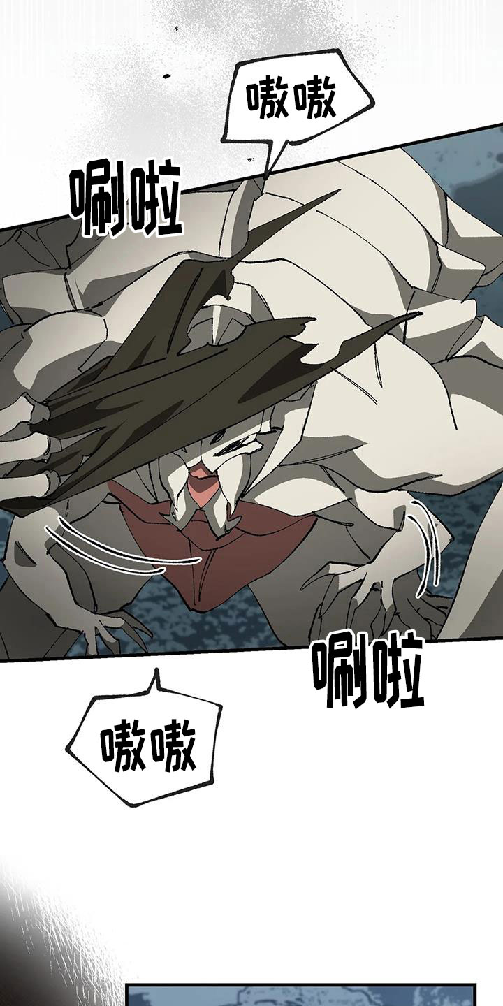 第37章：不要尖叫23