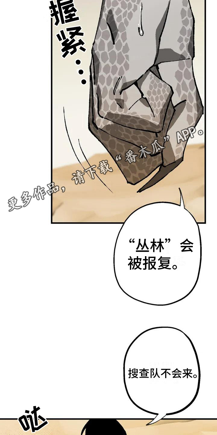 第5章：说服了4