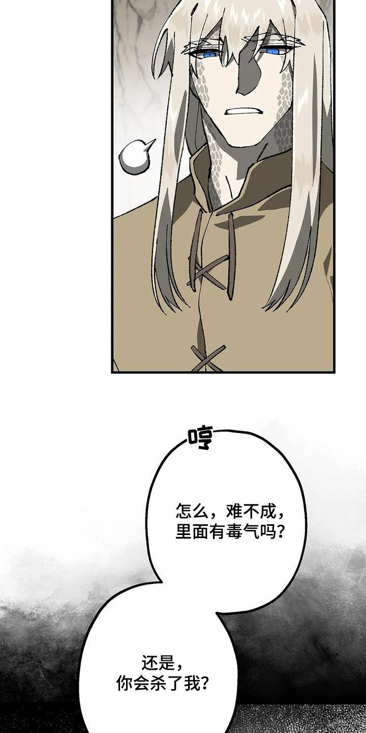 第24章：带路14